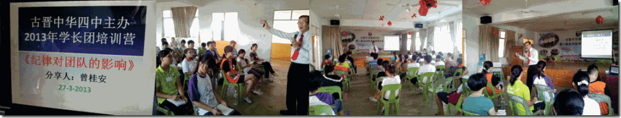 20130327_PX_timeline1