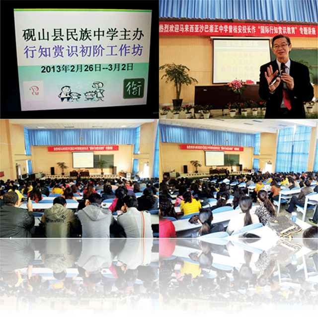 20130226_1_timeline