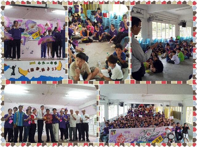 CAM-SWSLJML120923诗巫泗里街民立中学-激励营《缘梦起飞2》(6)