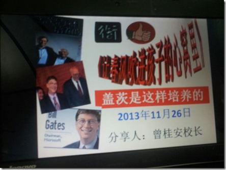 IMG-20131129-WA0033