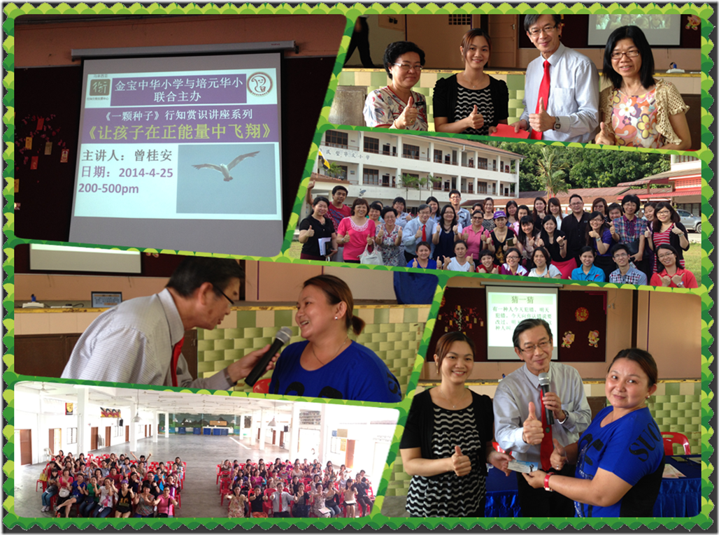 LEC-JB140425-for0702