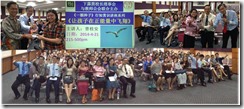 LEC-PLAS140421-for0624