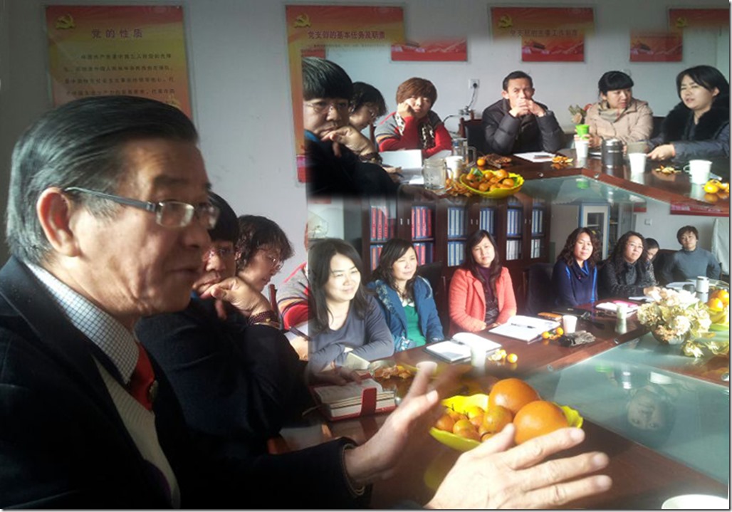 PS-NMQ2 131216 行政人员交流 (7)