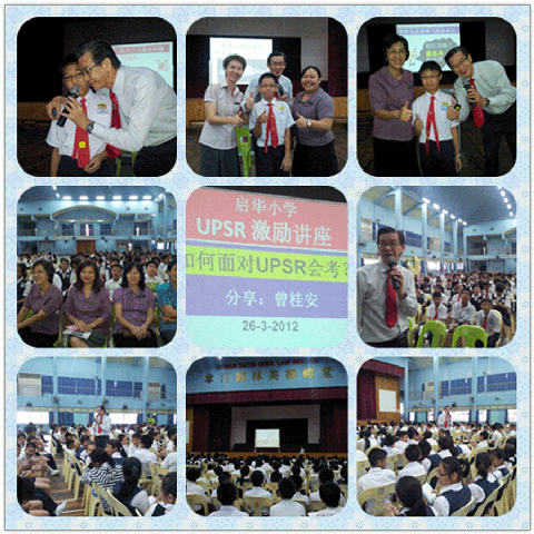 TALK-120325-26SDGQH山打根启华小学--赏识教育亲子系列讲座《让孩子的梦起飞》(20)-2