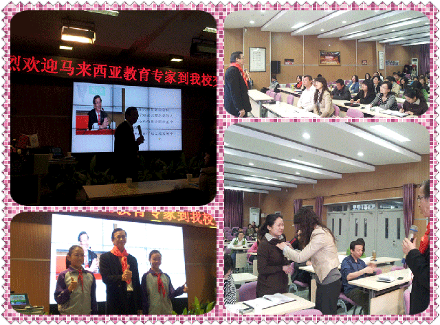 TLK-BJQHFX120413北京清华附小《让教育找到回家的路》(4)