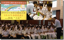 TLKJL-JBPY140424-01-for0629