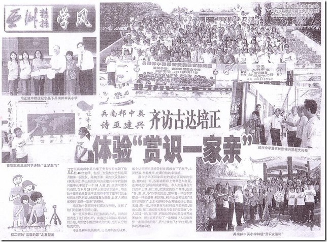 10 11 14 赏识一家亲a-done