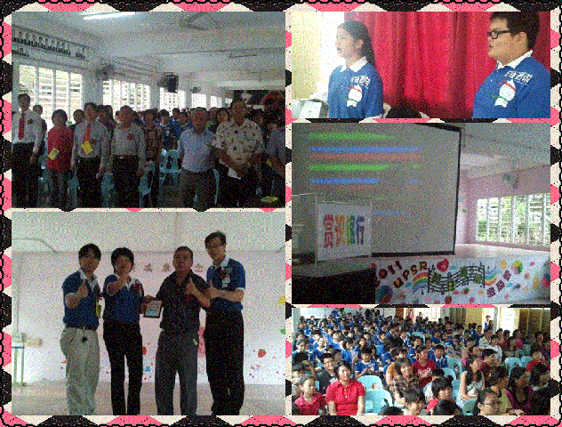 CAM-SLJML11052829 四哩街民立中学 小六激励营 《勇往直前UPSR》(9)