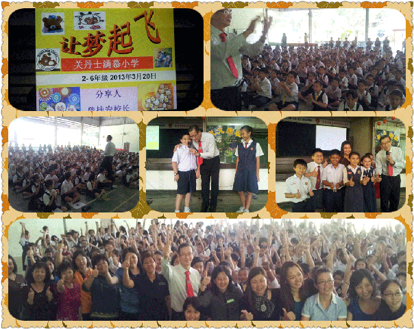 LEC-GDSMMHX-20130320