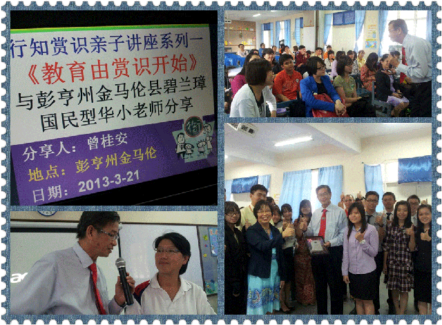 LEC-JMLBLZHX-LS-20130321