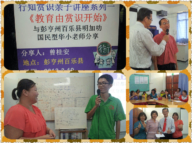 LEC-PHZBLXMJLGMXHX-20130319