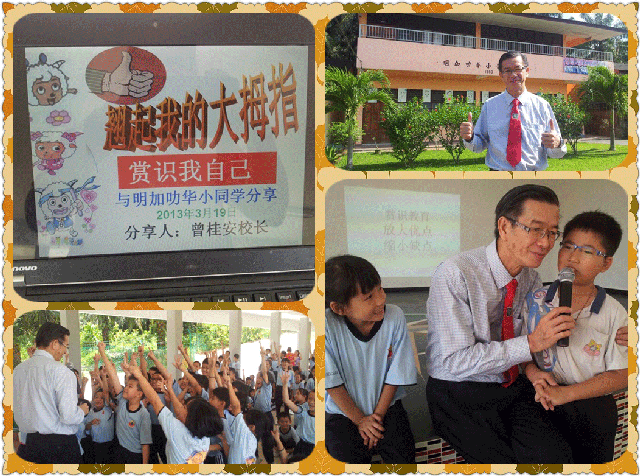 LEC-PHZGMJLGMXHX-20130319