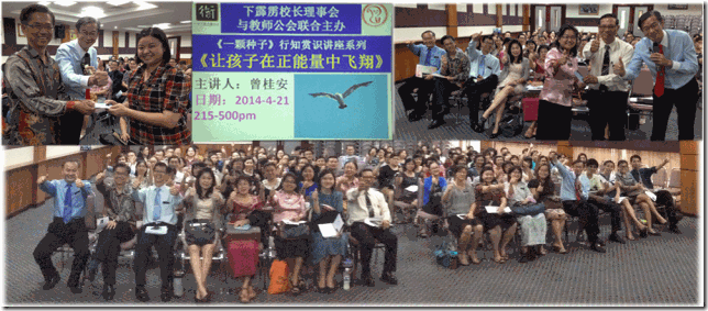 LEC-PLAS140421-for0624