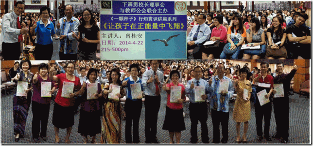 LEC-PLAS140422-for0626