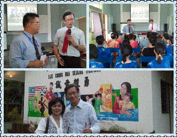 OTH-GJ111006四里益中华公学 招生&讲座 (4)