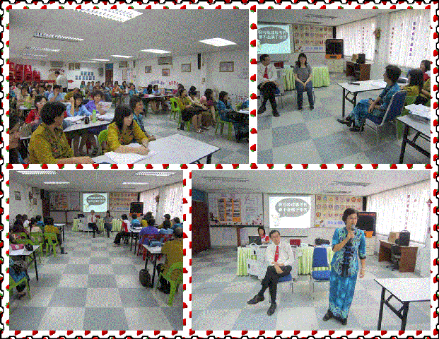 PS-SDGQH110707 山打根启华小学 加油站 2 (4)