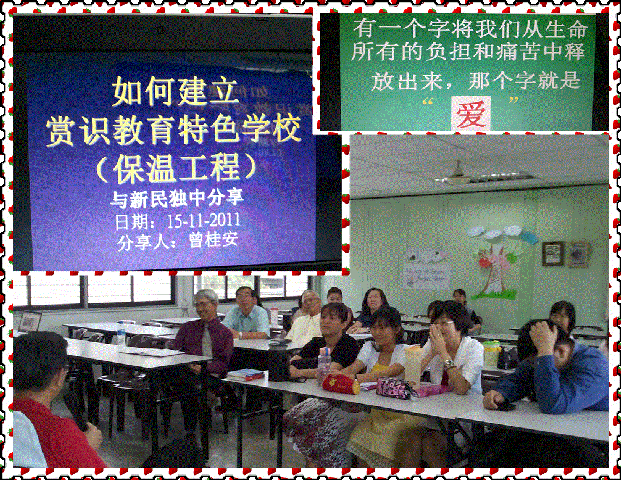 PS-SXDNXM111115 双溪大年新民 加油站2 (3)