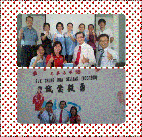 PS-XLYZH110624 西里益中华公学 老师赏识教育加油站1 (2)