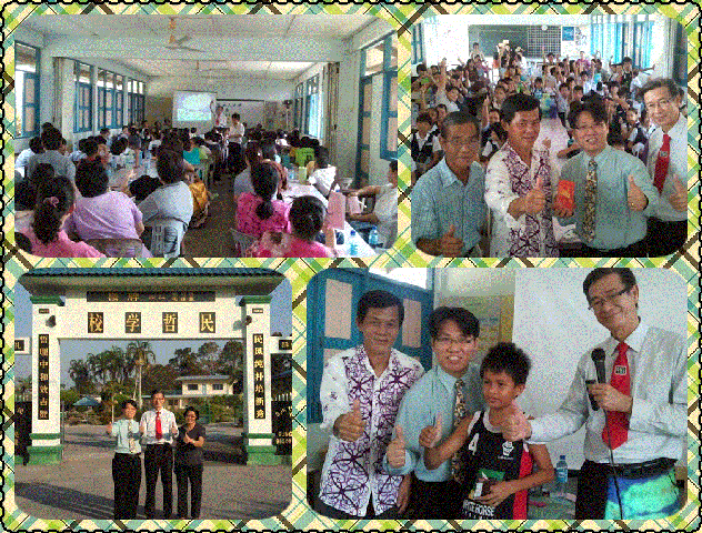 TLKJL-SLJMZ110929_1 四哩街民哲小学《21世纪学生应该想什么》(5)