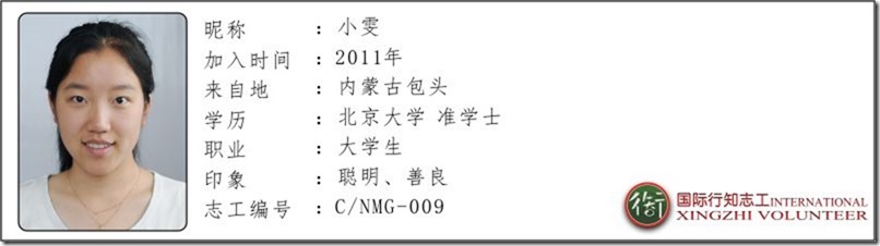 苑雯-2