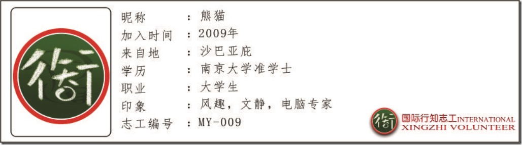 照片-资料 照片-资料