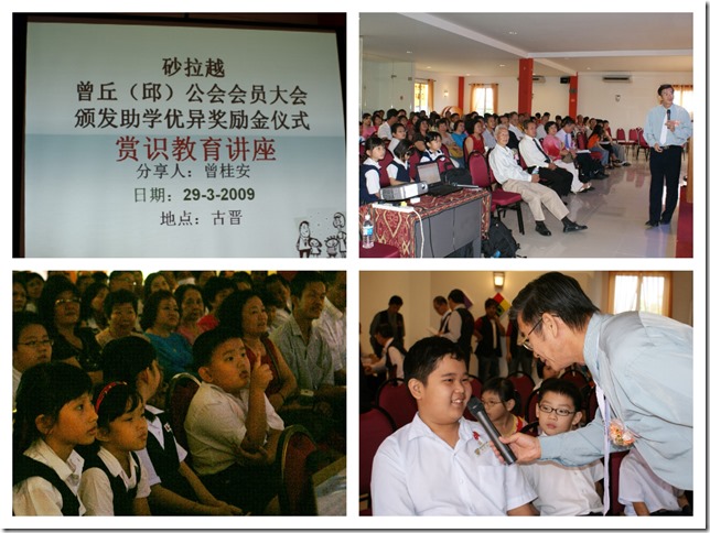 TLK-ZQGH090329曾丘公会 《赏识教育讲座》(7)