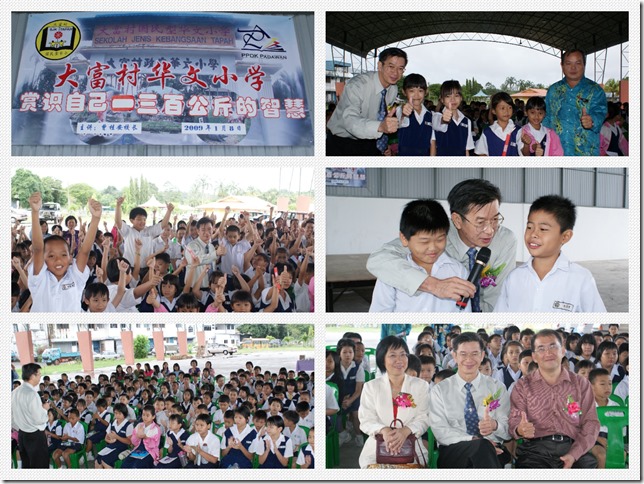 TLKJL-GJDFC090108古晋大富村《三百公斤智慧》(8)