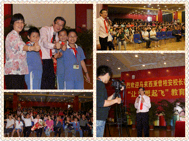 TLKQZ-SZMZ140511深圳民治《让孩子起飞》(11)