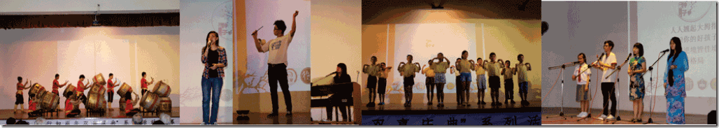 20130125_ZN_timeline2