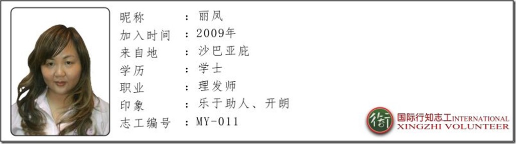 照片-资料