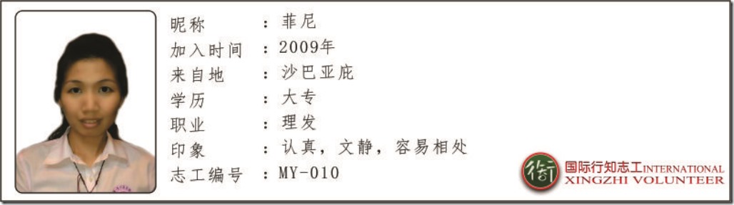 照片-资料 照片-资料