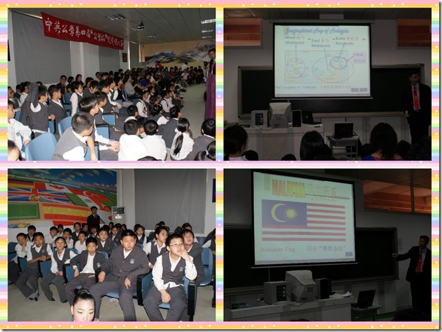 OTH-SZZYGX090410深圳中英公学《赏识游学交流》(6)