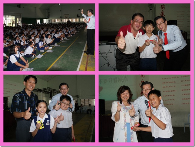 TLKJL-17LXC10042217哩新村小学 《哎呀！我最棒！》(6)