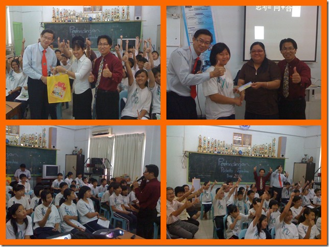 TLKJL-WLY101019卫理英华小学《三百公斤的智慧》(6)