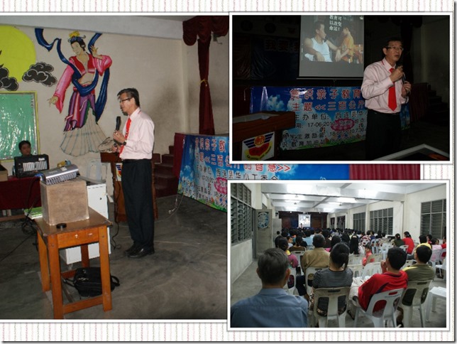 TLKQZ-GJXLHXGWH100617古晋西连华小工委会《三百公斤的智慧》(4)