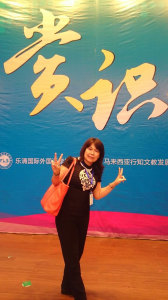 IMG-20141125-WA0017