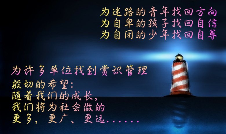 6年公益服务2