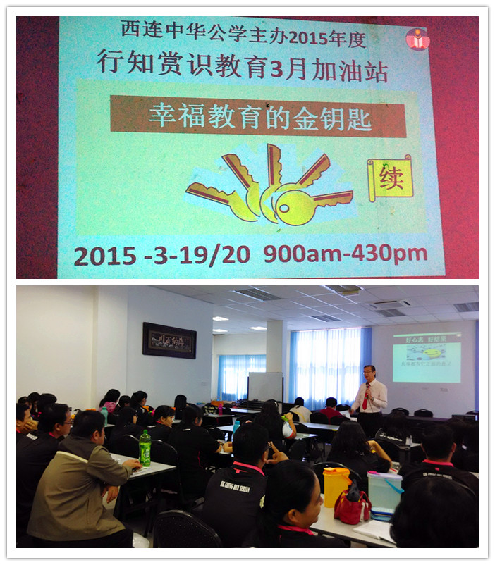 IMG_20150320_111602_副本