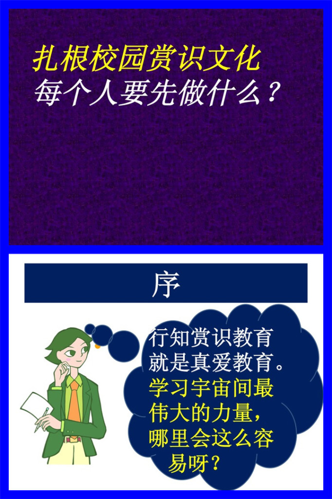 Slide02_副本