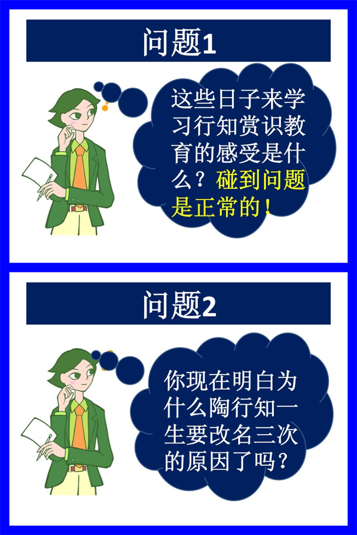 Slide03_副本