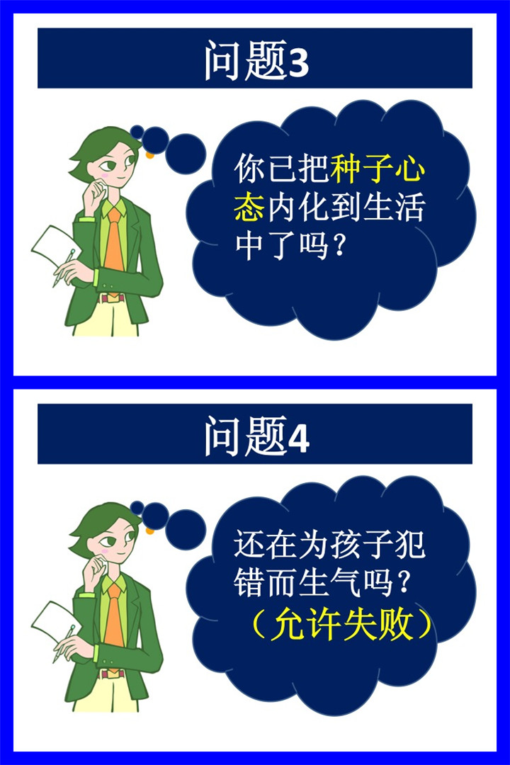 Slide05_副本