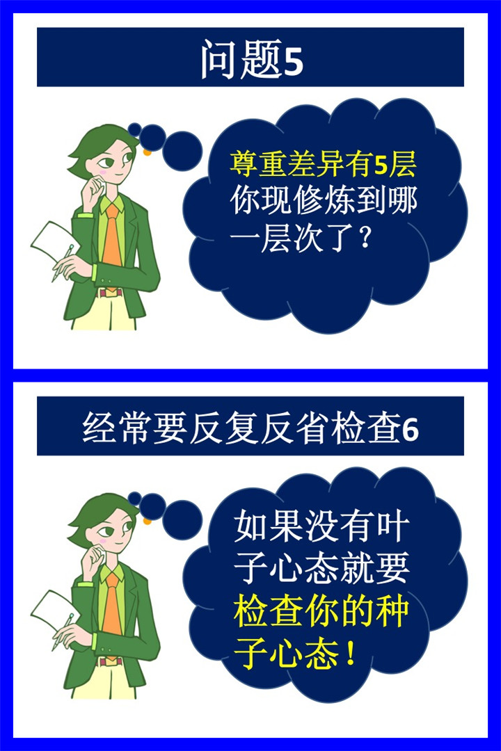 Slide07_副本