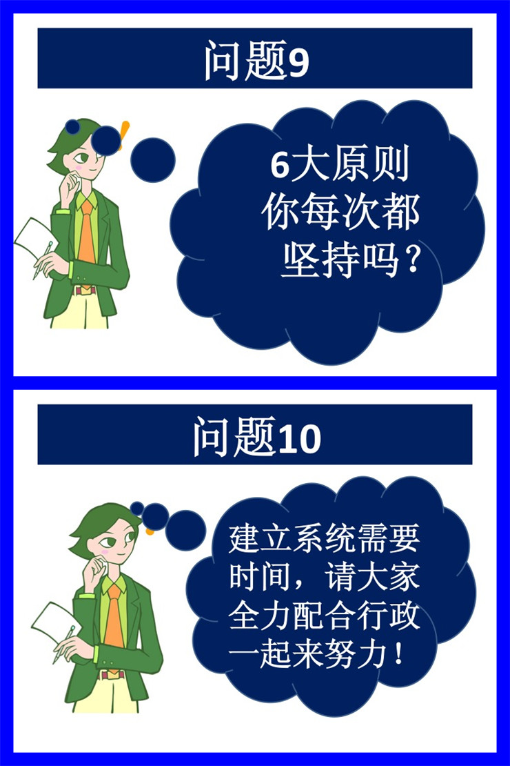 Slide11_副本