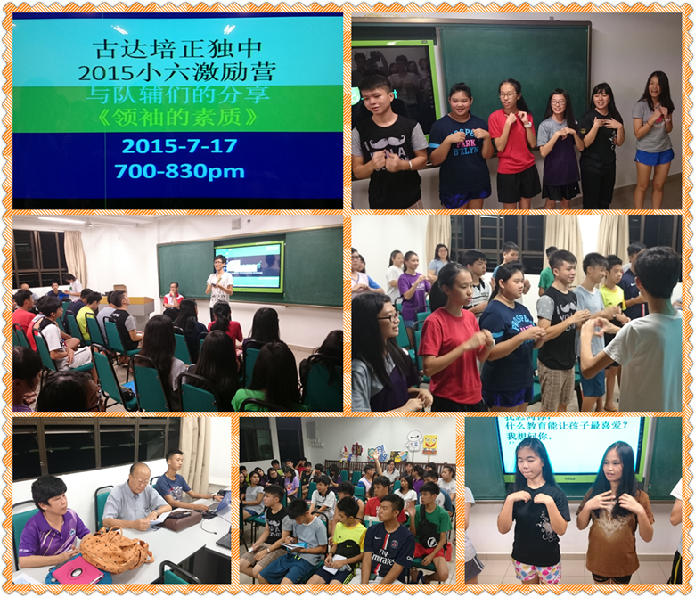 20150723-1-2a