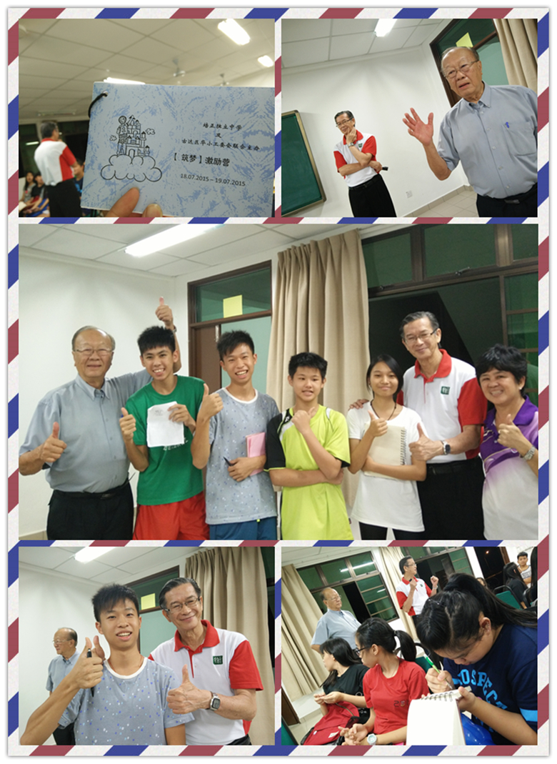 20150723-1-5