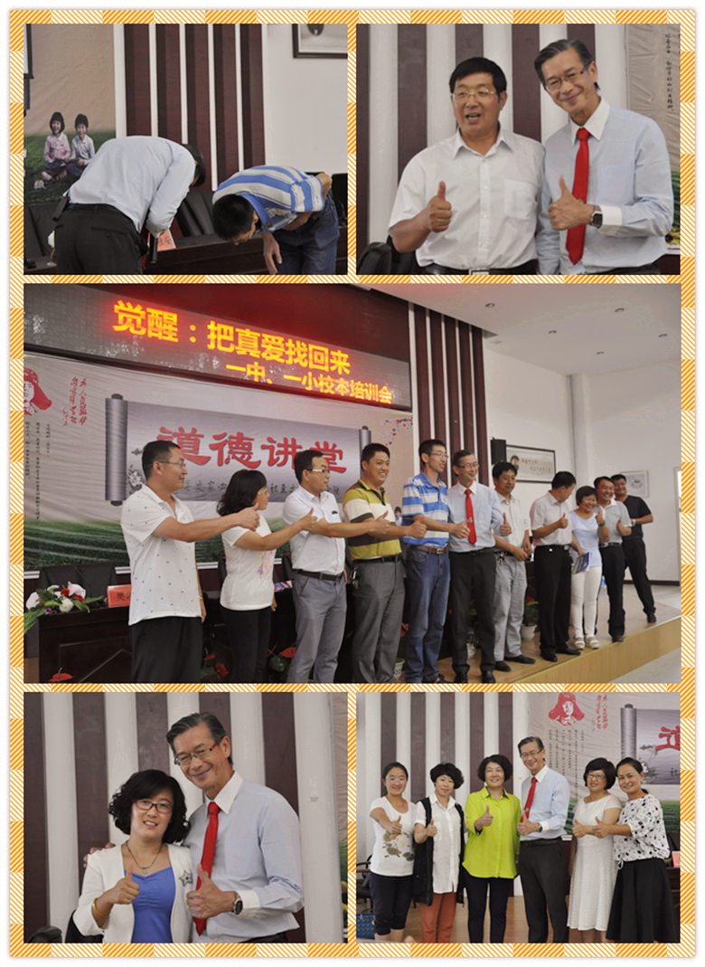 20150822-2-6