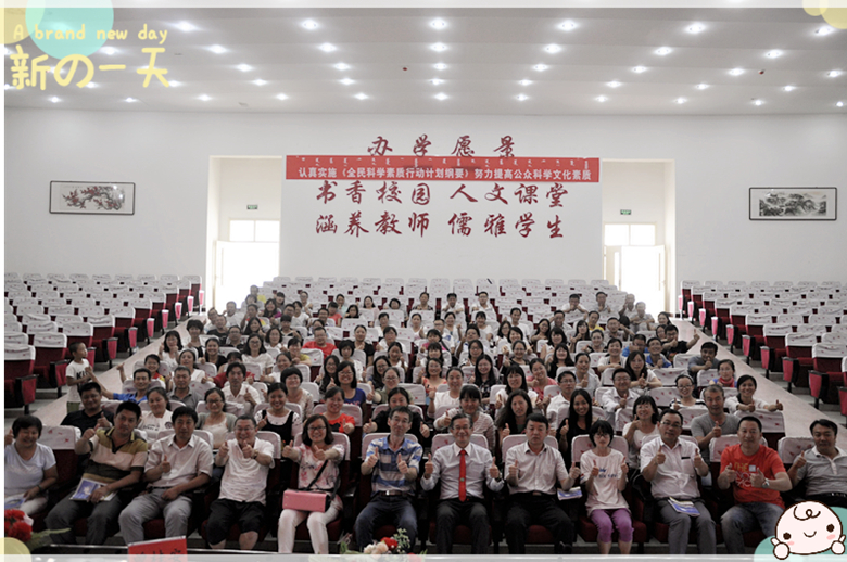 20150822-2-7