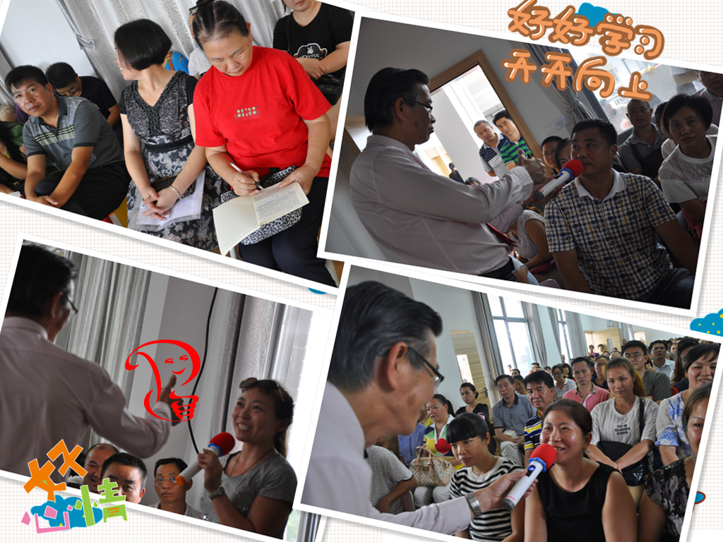 20150909-2-3