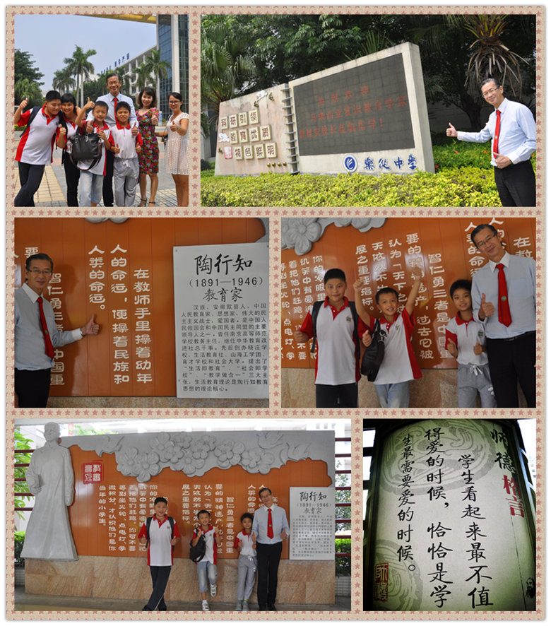 20150912-2-1