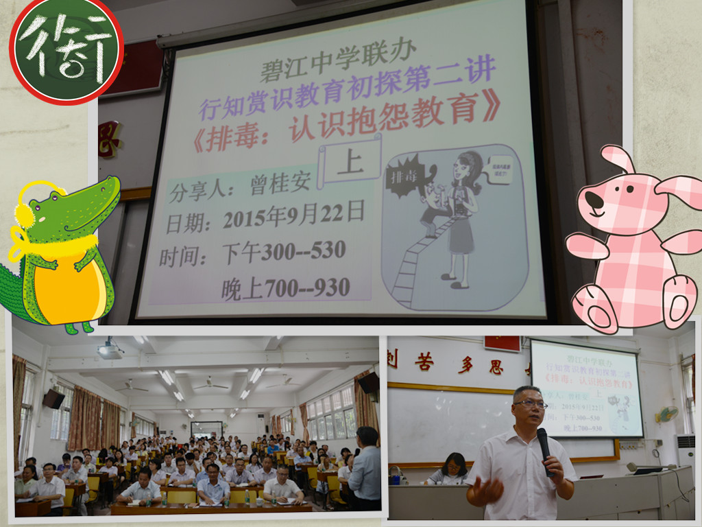 20150922-2-1